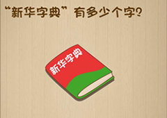 神脑洞第2关怎么玩 全关卡通关方法攻略详解