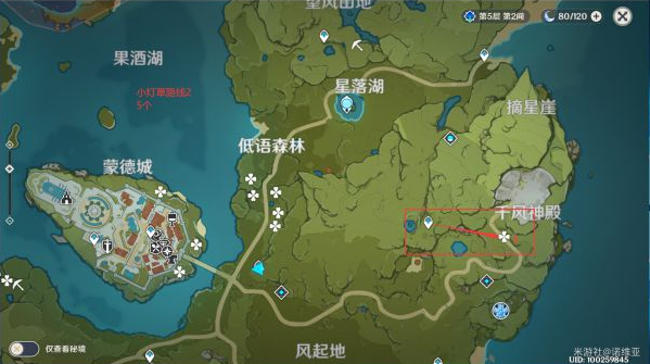 原神小灯草采集路线图