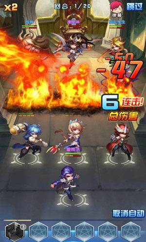 斗罗大陆神界传说2截图3