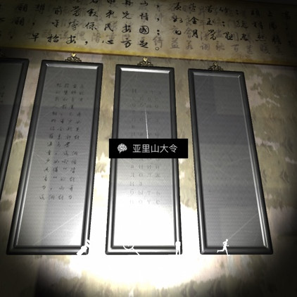 孙美琪疑案夏小梅亚里山大令线索
