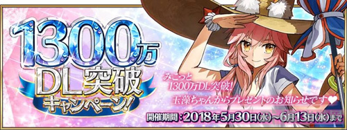 fgo国服卡池2019图片19