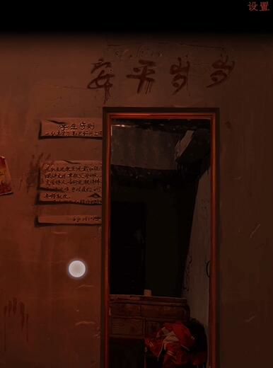 情棺图片2