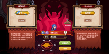 伊洛纳导师图