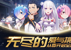 养成游戏手游排行榜2020  充满趣味的养成手机游戏推荐