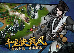烟雨江湖桃花武学搭配攻略 白无常天赋属性加点及阵容定位详解