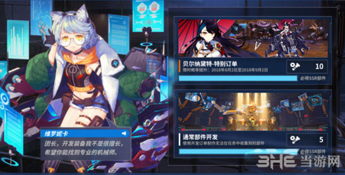 重装战姬新手开荒阵容