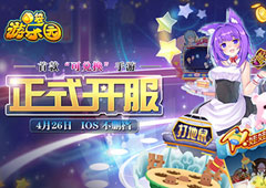 五一假期去哪儿 在家玩《口袋游乐园》