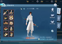 新笑傲江湖手游奇经领悟心得 橙色经脉获得方法