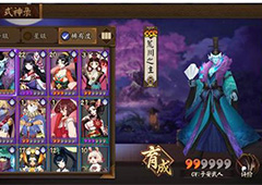 阴阳师林阵容怎么搭 阵容配速攻略