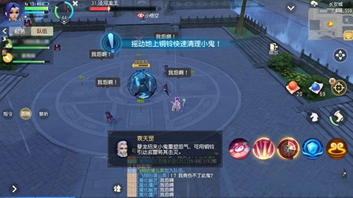 梦幻西游三维版泾河龙王