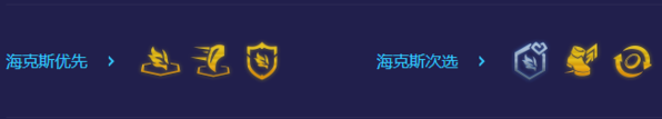 《金铲铲之战》S7怒翼瑟提玩法攻略 金铲铲之战S7怒翼瑟提怎么玩4