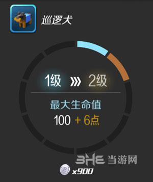 逃跑吧少年巡逻犬