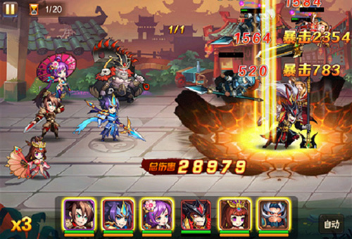 放开那三国2截图