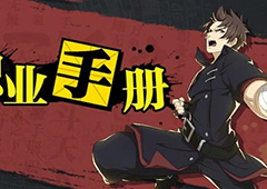 一人之下手游红莲连招技巧详解 红莲怎么连招