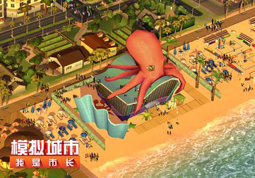 模拟城市：我是市长截图2