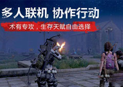 明日之后材料怎么收集 材料收集方法介绍