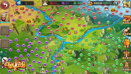 群战三国游戏截图2