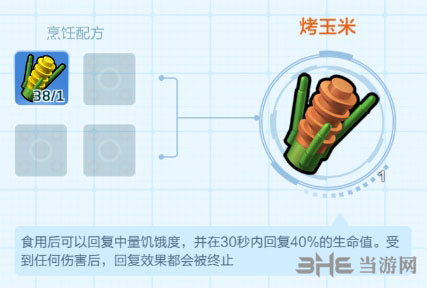 乐高无限