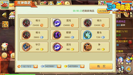 三生萌唐录图片3