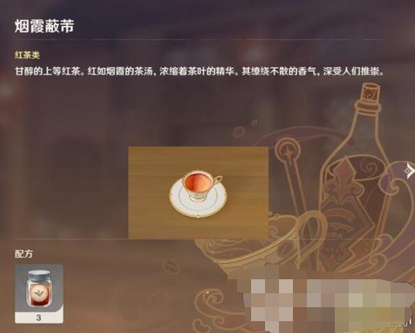 原神图片4