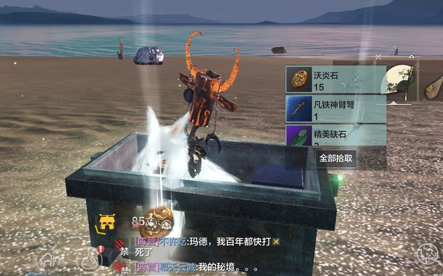 妄想山海活跃宝箱