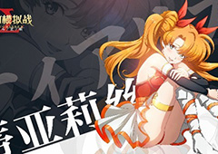 梦幻模拟战手游蒂亚莉丝附魔推荐 奶骑附魔选择