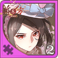 红茶碎片x2.png