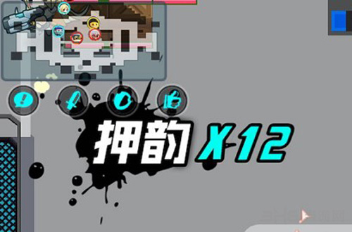 反斗联盟嘻哈侠图片3