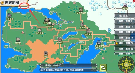 伊洛纳小妹妹去哪里抓2