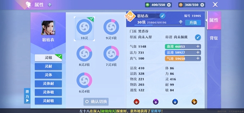 梦幻新诛仙图片