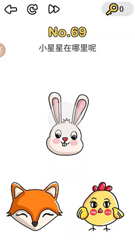 脑洞大师第69关图