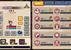 伊洛纳金铃有什么用 金铃作用及强度解析