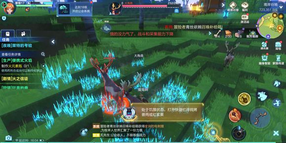我的起源大角鹿捕捉方法