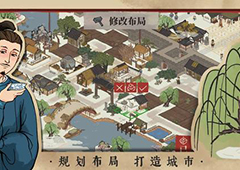江南百景图邻居关系变差怎么办 解决方法技巧攻略