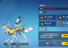 奥拉星手游神武月怎么得 上古亚比神武进化条件介绍
