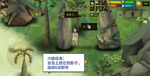挨饿荒野帕劳群岛图片