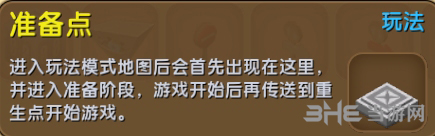 迷你世界