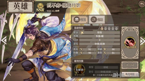 时之歌云不亦1