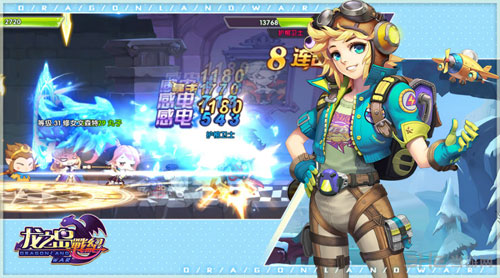 龙之岛战纪截图1