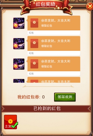 不服小天王图片2