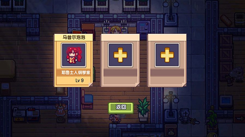 伊洛纳水手任务图