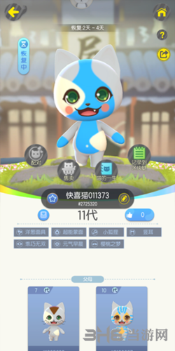 一起来捉妖图