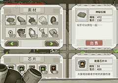 原始旅程武器什么好 武器选择推荐