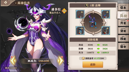 圣剑联盟新手图