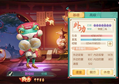 神雕侠侣2手游独孤选什么宠物好 独孤一剑宠物推荐