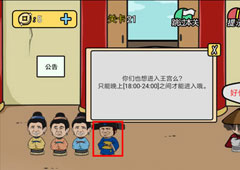 半月传第21关攻略 第21关怎么过