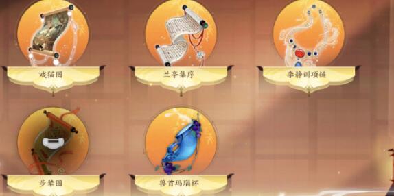 忘川风华录藏品