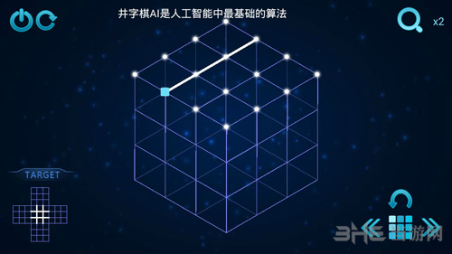 Zasa极限烧脑之旅第8关图片1