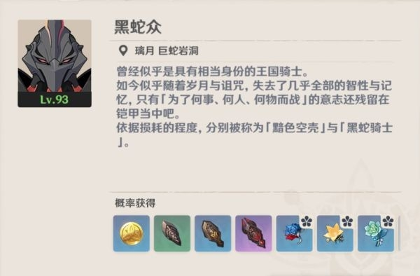 原神游戏截图1
