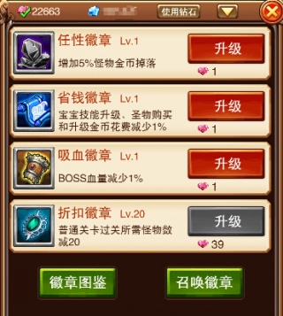 不服小天王图片4